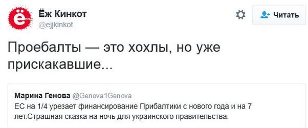 "Мыздобулы" в картинках. Смешных и не очень... 30-11-2016