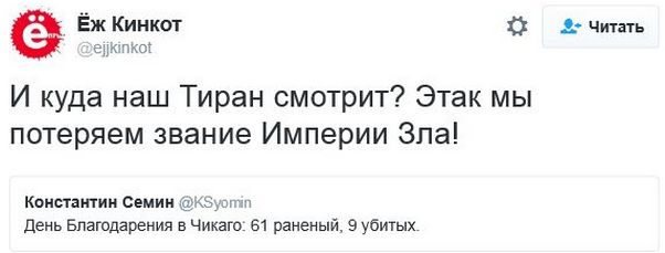 "Мыздобулы" в картинках. Смешных и не очень... 30-11-2016