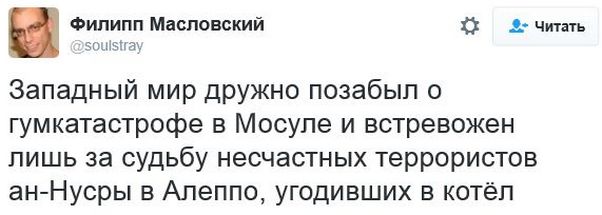 "Мыздобулы" в картинках. Смешных и не очень... 30-11-2016