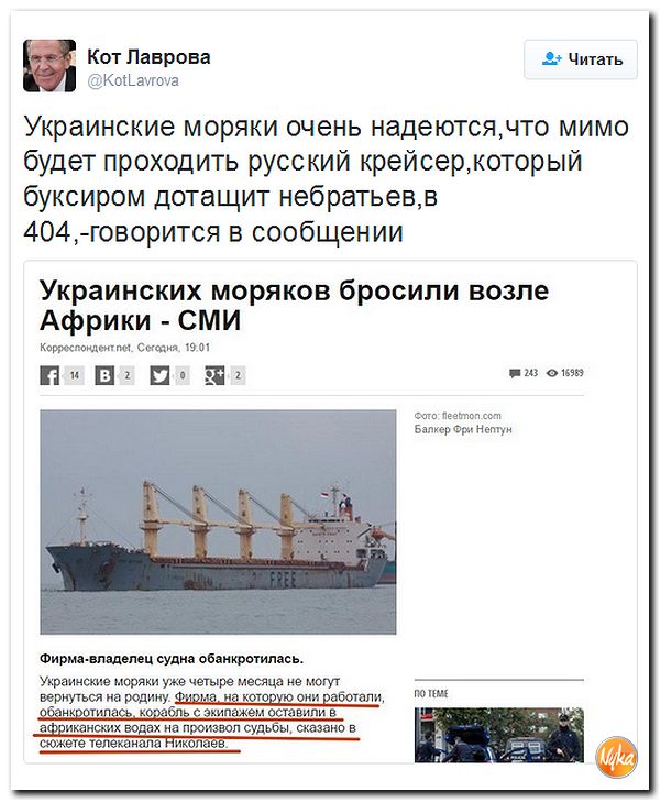 "Мыздобулы" в картинках. Смешных и не очень... 30-11-2016