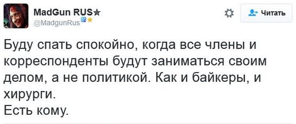 "Мыздобулы" в картинках. Смешных и не очень... 30-11-2016