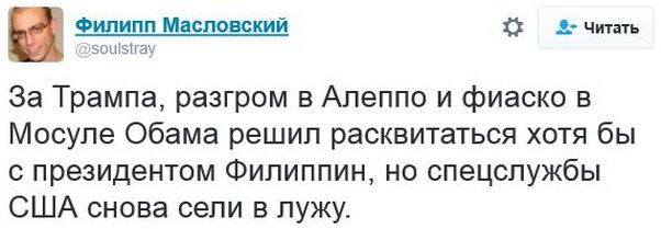 "Мыздобулы" в картинках. Смешных и не очень... 30-11-2016