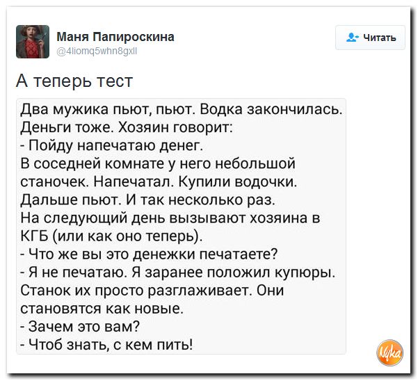 "Мыздобулы" в картинках. Смешных и не очень... 30-11-2016