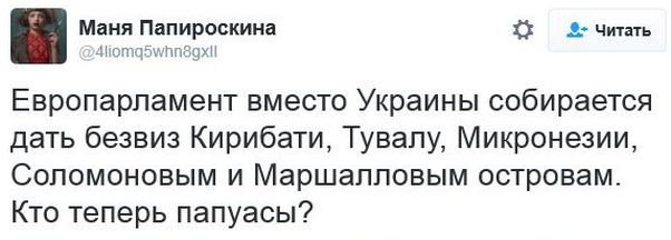 "Мыздобулы" в картинках. Смешных и не очень... 30-11-2016