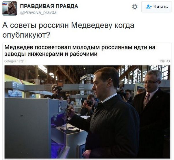 "Мыздобулы" в картинках. Смешных и не очень... 30-11-2016