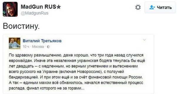 "Мыздобулы" в картинках. Смешных и не очень... 30-11-2016