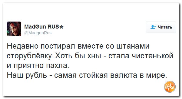 "Мыздобулы" в картинках. Смешных и не очень... 30-11-2016