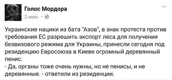 "Мыздобулы" в картинках. Смешных и не очень... 30-11-2016