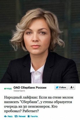 Шутка на миллион: чем можно поплатиться за неуместный юмор Шутка на миллион: чем можно поплатиться за неуместный юмор