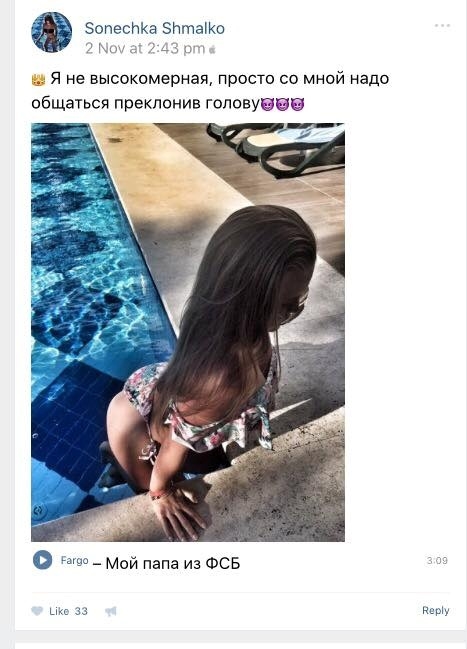 В Минюсте Украины отказались ставить 23-летнюю Калынчук во главе люстрации. В эротический скандал заместительницы Авакова подбавила огня ее сестра В Минюсте Украины отказались ставить 23-летнюю Калынчук во главе люстрации. В эротический скандал заместительницы Авакова подбавила огня ее сестра