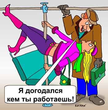 Рассказы в одном предложении, или игра слов Рассказы в одном предложении, или игра слов