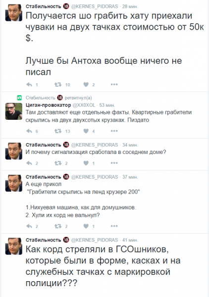 В перестрелке под Киевом погибли пять полицейских. Правоохранители, не разобравшись, перестреляли своих коллег. В перестрелке под Киевом погибли пять полицейских. Правоохранители, не разобравшись, перестреляли своих коллег.