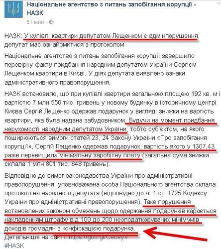 Итоги недели: субтильные ракеты, драйв Порошенко и OPAL-зрада Итоги недели: субтильные ракеты, драйв Порошенко и OPAL-зрада
