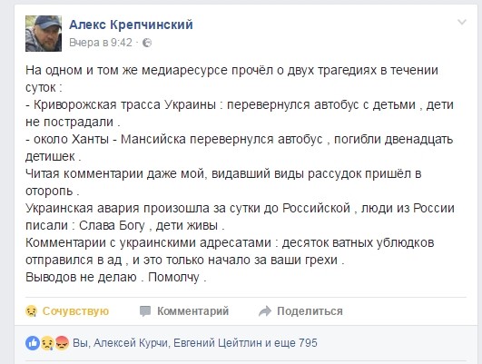 Они такие и были. Просто мы этого не замечали Они такие и были. Просто мы этого не замечали