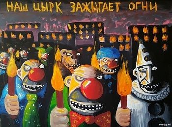 Все сложно...