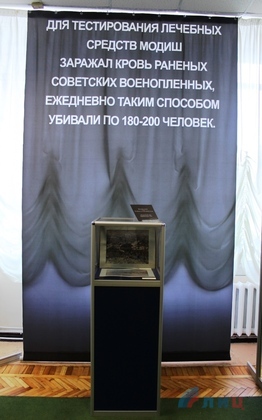 Сводка от НМ ЛНР 7 декабря 2016 года. Генпрокуратура и МВД ЛНР поймали на взятке сотрудника миграционной службы Красного Луча