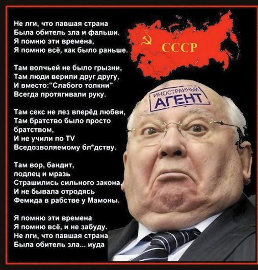 Пятнистая гнида запел новую песню: "я с пеной у рта призывал сохранить СССР" Пятнистая гнида запел новую песню: "я с пеной у рта призывал сохранить СССР"