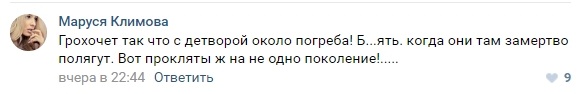 Военная сводка: ночной артиллерийский обстрел Донецка, повреждено как минимум 13 домов Военная сводка: ночной артиллерийский обстрел Донецка, повреждено как минимум 13 домов