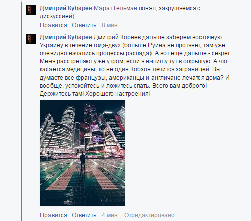 Разговор с либералом Разговор с либералом