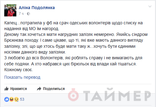 В Одессе по прежнему "весело"