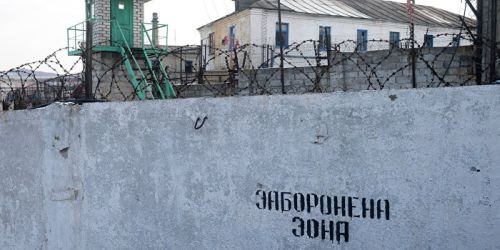 Украина и Международный день прав человека Украина и Международный день прав человека