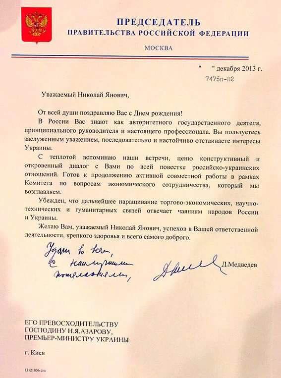 В Киеве нашли квартиру-схрон Азарова с оружием, картинами и книгами. Во время обыска у Азарова украли картину Репина В Киеве нашли квартиру-схрон Азарова с оружием, картинами и книгами. Во время обыска у Азарова украли картину Репина