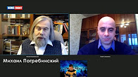 «Назад в будущее». Юрий Городненко и Михаил Погребинский. Выпуск от 09.12.2016
