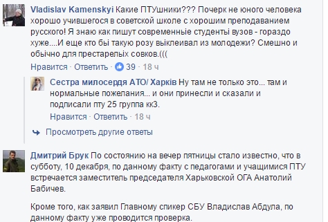 Найти и уничтожить… Найти и уничтожить…