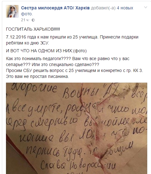 Найти и уничтожить… Найти и уничтожить…