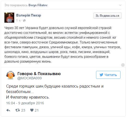 "Мыздобулы" в картинках. Смешных и не очень... 10-12-2016 "Мыздобулы" в картинках. Смешных и не очень... 10-12-2016