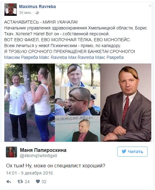 "Мыздобулы" в картинках. Смешных и не очень... 10-12-2016 "Мыздобулы" в картинках. Смешных и не очень... 10-12-2016