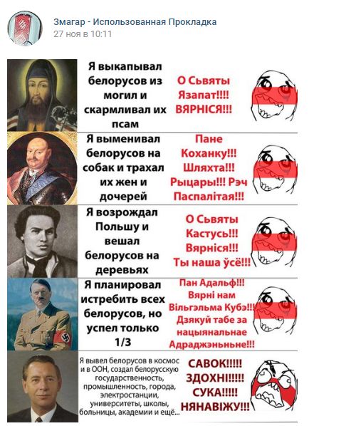 "Мыздобулы" в картинках. Смешных и не очень... 10-12-2016 "Мыздобулы" в картинках. Смешных и не очень... 10-12-2016