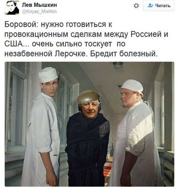 "Мыздобулы" в картинках. Смешных и не очень... 10-12-2016 "Мыздобулы" в картинках. Смешных и не очень... 10-12-2016