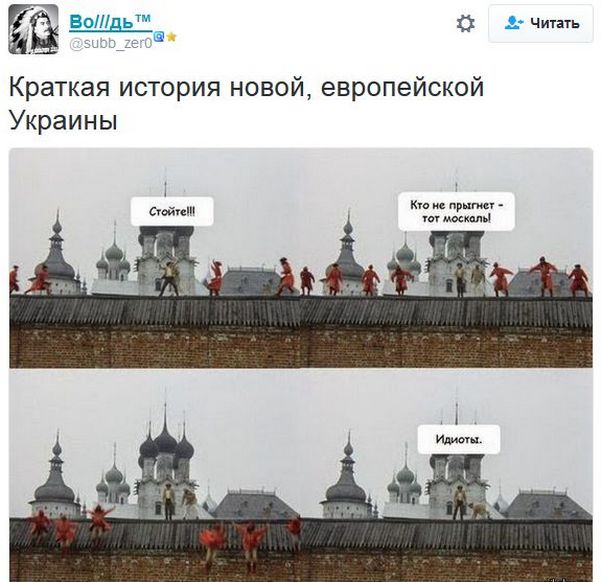 "Мыздобулы" в картинках. Смешных и не очень... 10-12-2016 "Мыздобулы" в картинках. Смешных и не очень... 10-12-2016