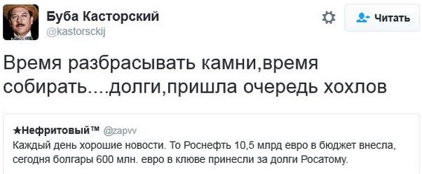 "Мыздобулы" в картинках. Смешных и не очень... 10-12-2016 "Мыздобулы" в картинках. Смешных и не очень... 10-12-2016