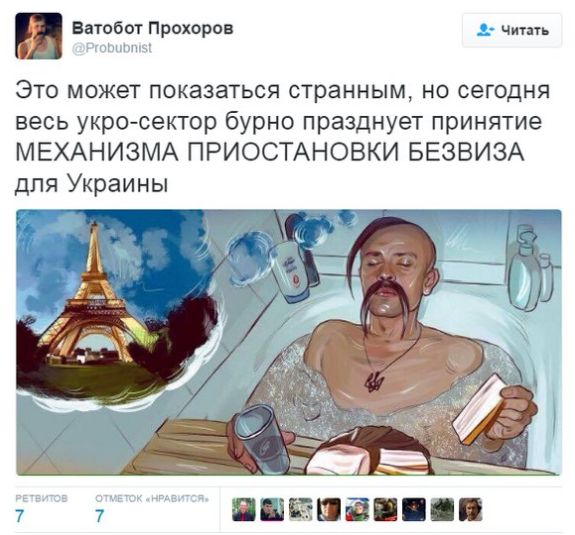 "Мыздобулы" в картинках. Смешных и не очень... 10-12-2016 "Мыздобулы" в картинках. Смешных и не очень... 10-12-2016