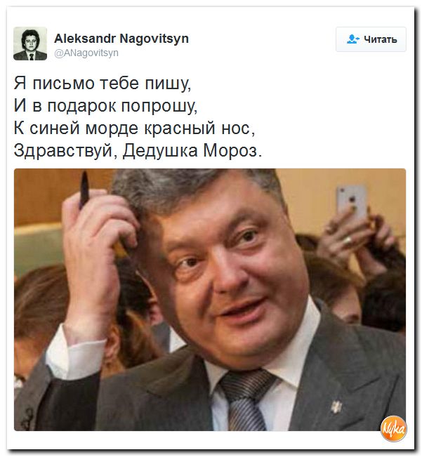 "Мыздобулы" в картинках. Смешных и не очень... 10-12-2016 "Мыздобулы" в картинках. Смешных и не очень... 10-12-2016