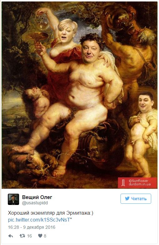 "Мыздобулы" в картинках. Смешных и не очень... 10-12-2016 "Мыздобулы" в картинках. Смешных и не очень... 10-12-2016