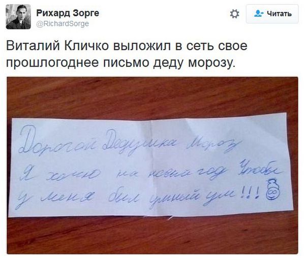 "Мыздобулы" в картинках. Смешных и не очень... 10-12-2016 "Мыздобулы" в картинках. Смешных и не очень... 10-12-2016