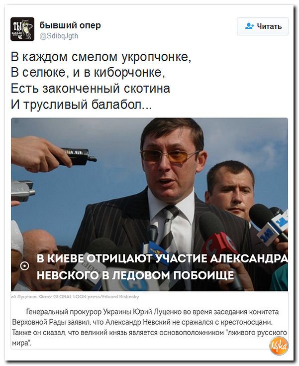 "Мыздобулы" в картинках. Смешных и не очень... 10-12-2016 "Мыздобулы" в картинках. Смешных и не очень... 10-12-2016