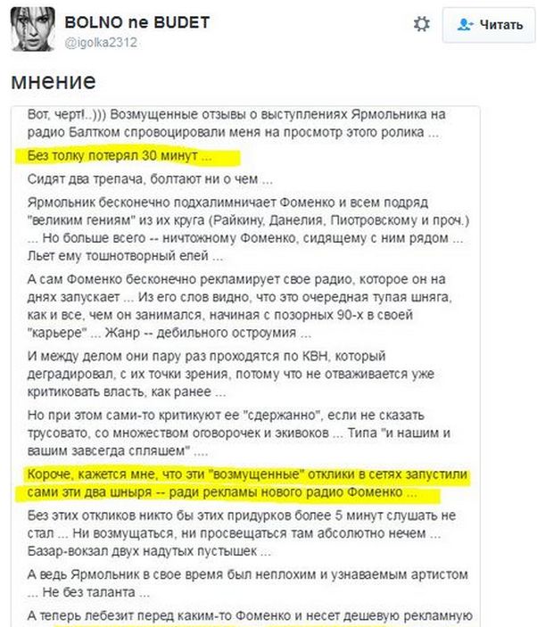"Мыздобулы" в картинках. Смешных и не очень... 10-12-2016 "Мыздобулы" в картинках. Смешных и не очень... 10-12-2016