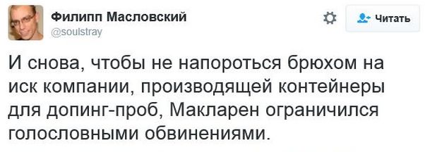 "Мыздобулы" в картинках. Смешных и не очень... 10-12-2016 "Мыздобулы" в картинках. Смешных и не очень... 10-12-2016