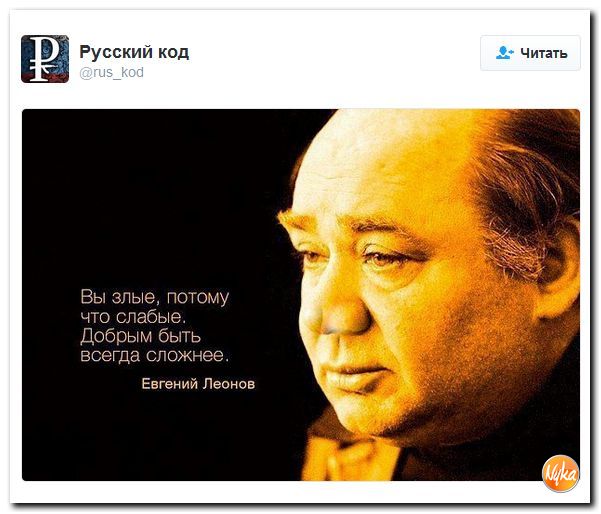 "Мыздобулы" в картинках. Смешных и не очень... 10-12-2016 "Мыздобулы" в картинках. Смешных и не очень... 10-12-2016