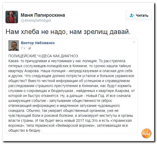 "Мыздобулы" в картинках. Смешных и не очень... 10-12-2016 "Мыздобулы" в картинках. Смешных и не очень... 10-12-2016