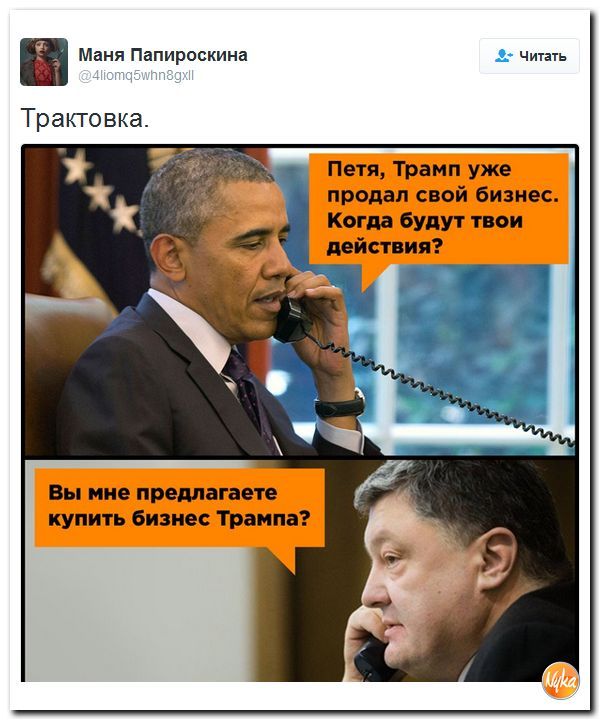 "Мыздобулы" в картинках. Смешных и не очень... 10-12-2016 "Мыздобулы" в картинках. Смешных и не очень... 10-12-2016