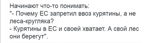 "Мыздобулы" в картинках. Смешных и не очень... 10-12-2016 "Мыздобулы" в картинках. Смешных и не очень... 10-12-2016