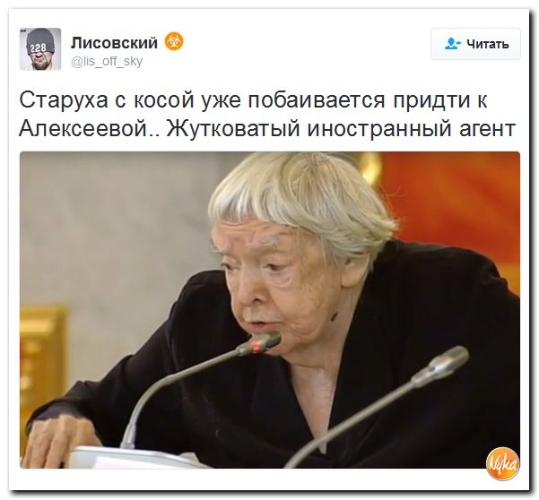 "Мыздобулы" в картинках. Смешных и не очень... 10-12-2016 "Мыздобулы" в картинках. Смешных и не очень... 10-12-2016