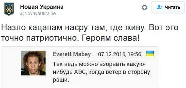 "Мыздобулы" в картинках. Смешных и не очень... 10-12-2016 "Мыздобулы" в картинках. Смешных и не очень... 10-12-2016