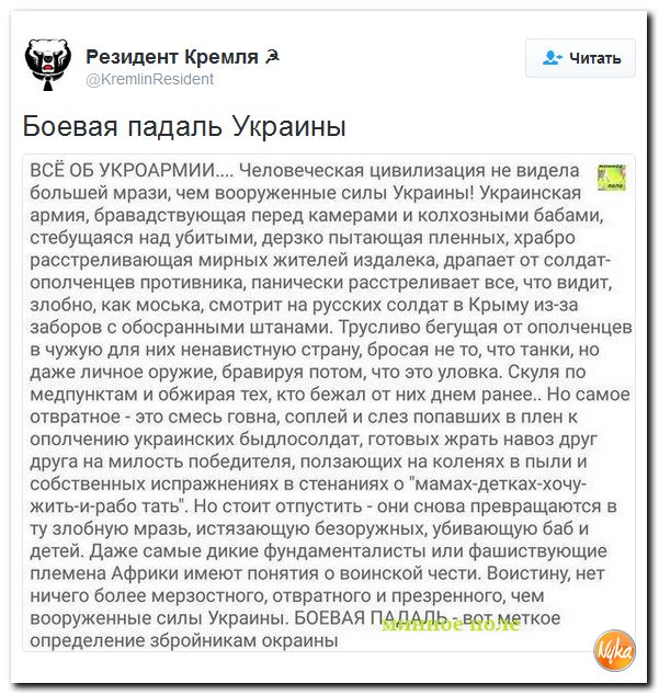 "Мыздобулы" в картинках. Смешных и не очень... 10-12-2016 "Мыздобулы" в картинках. Смешных и не очень... 10-12-2016