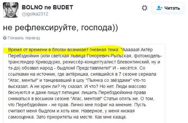 "Мыздобулы" в картинках. Смешных и не очень... 10-12-2016 "Мыздобулы" в картинках. Смешных и не очень... 10-12-2016